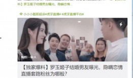 爆料网吃瓜黑料反差入口 娱乐圈双男主 今日吃瓜每日必吃,今日吃瓜，每日必吃的娱乐圈双男主爆料黑料揭秘