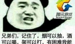 热点事件黑网爆料 吃瓜的表情包,吃瓜群众表情包背后的热点事件揭秘